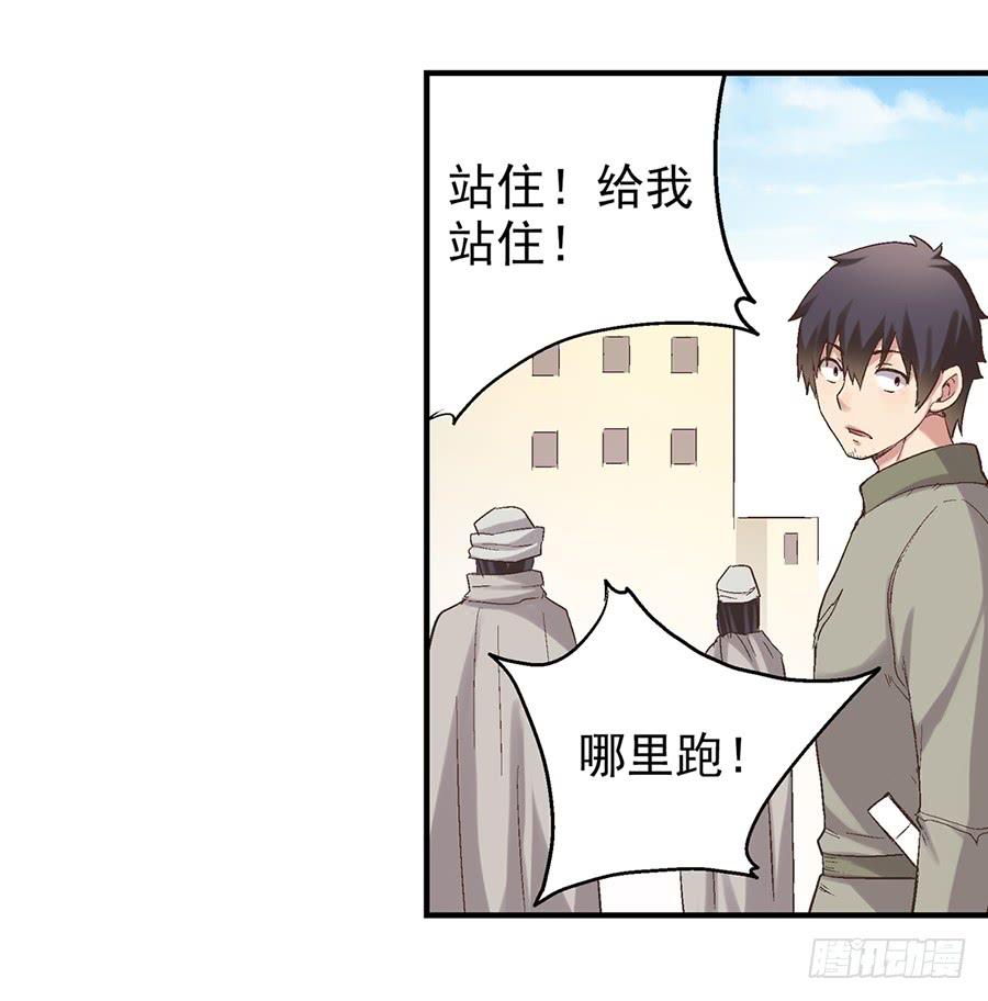 第 70 页