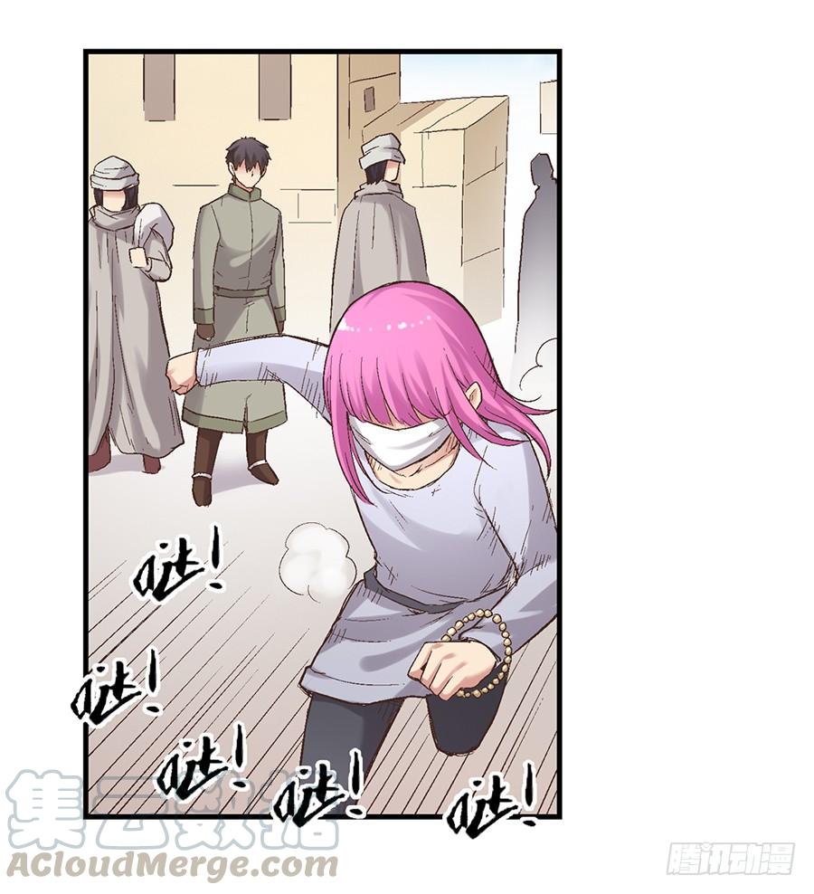第 71 页
