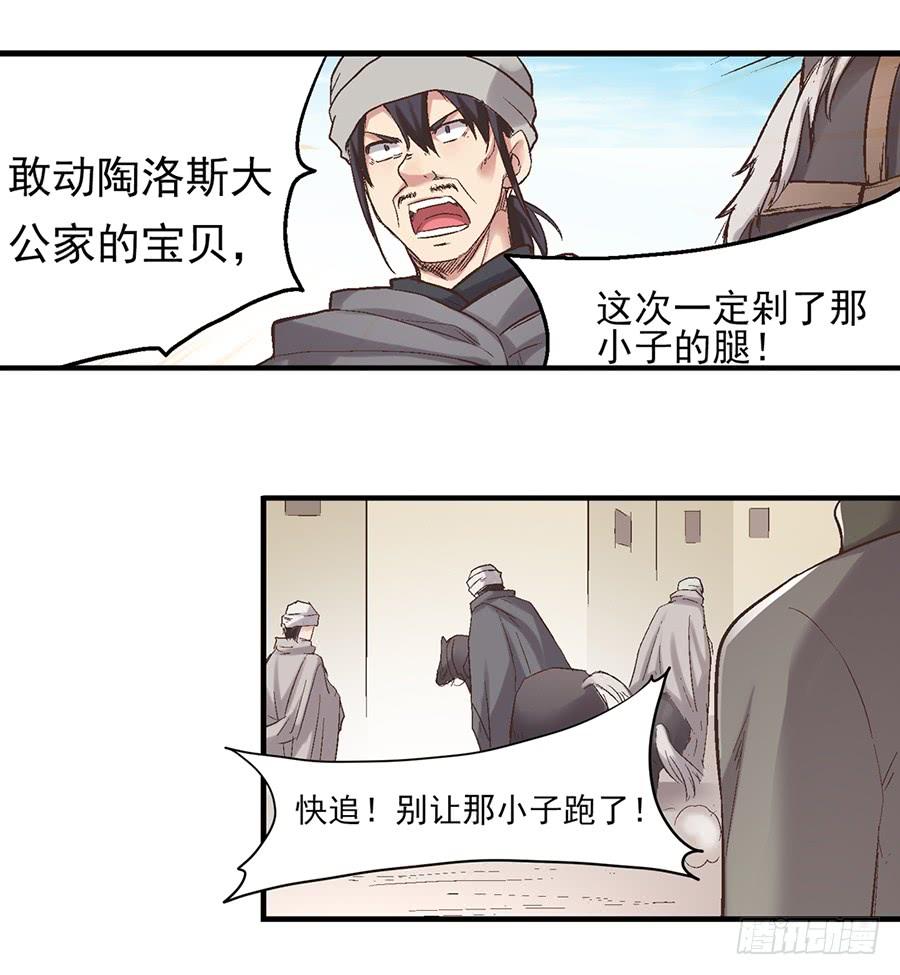 第 72 页