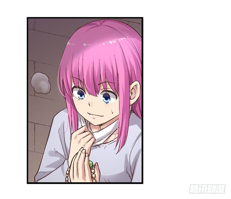 第 73 页