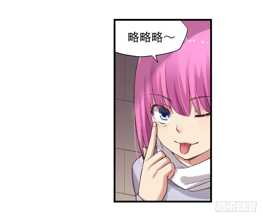 第 74 页