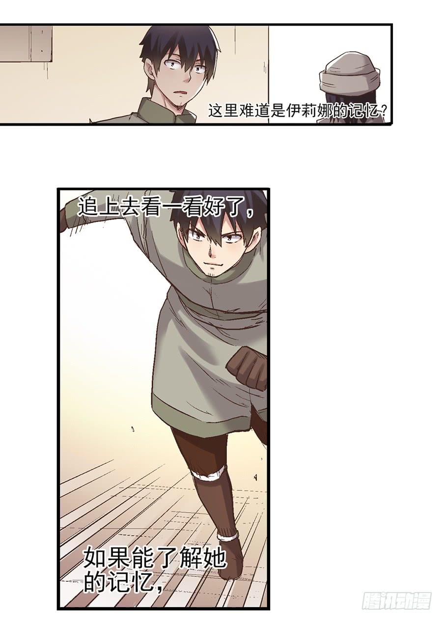 第 76 页