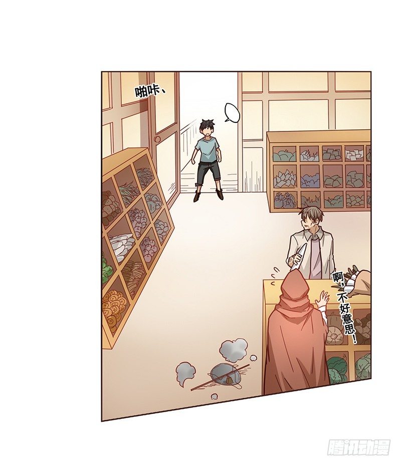 第 26 页