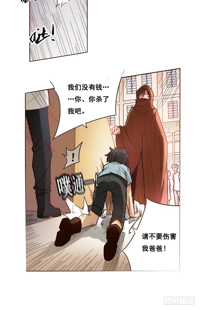 第 28 页