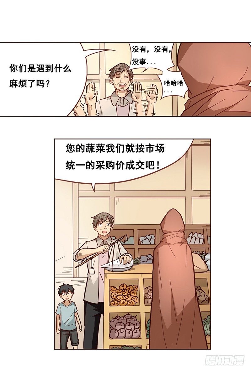 第 30 页