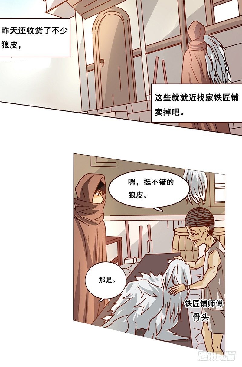 第 32 页
