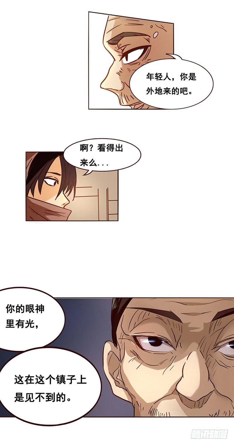 第 33 页