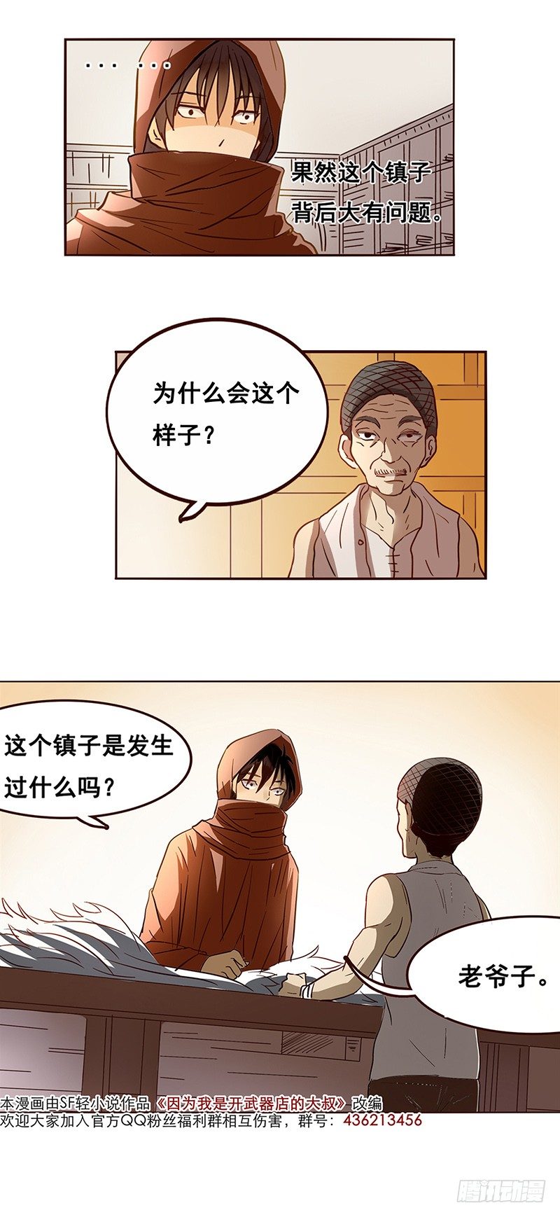 第 34 页