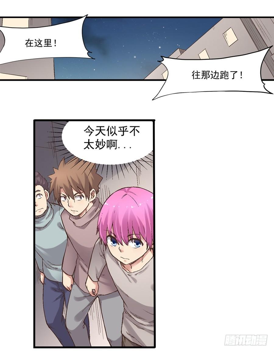 第 23 页