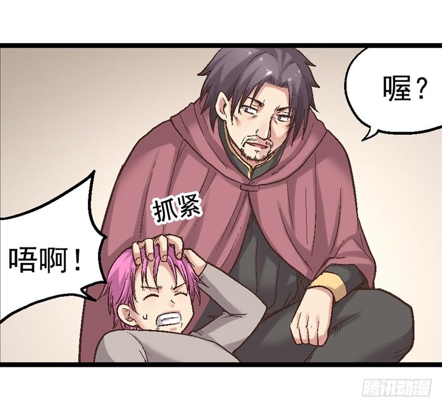 第 57 页