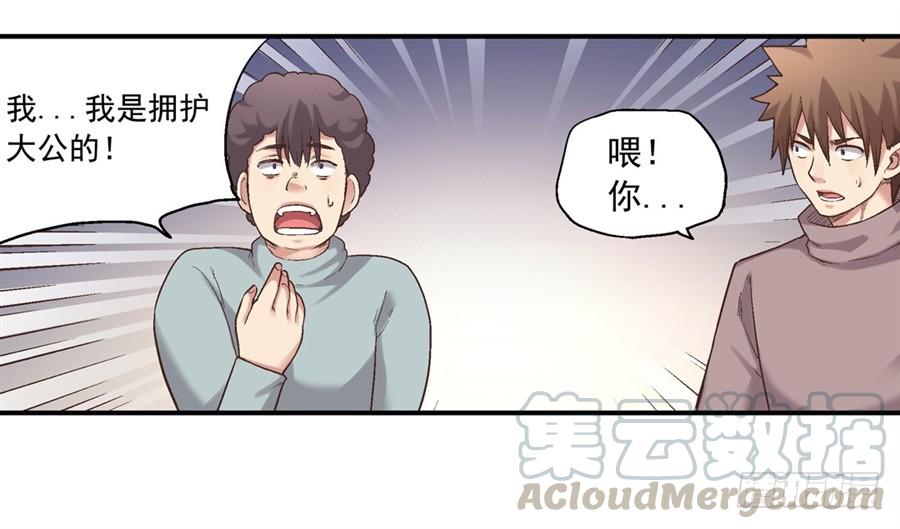 第 61 页