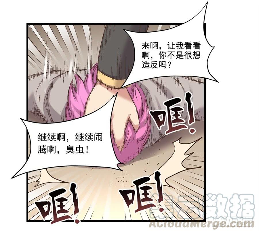 第 71 页