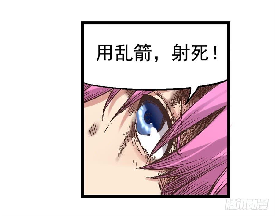 第 73 页