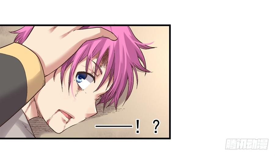 第 76 页
