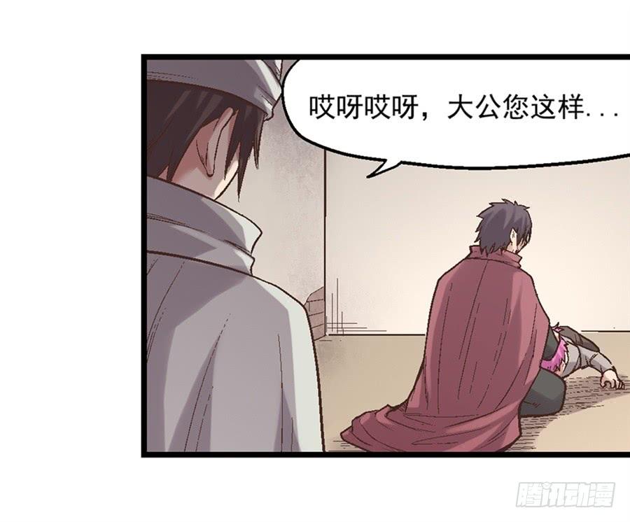 第 77 页