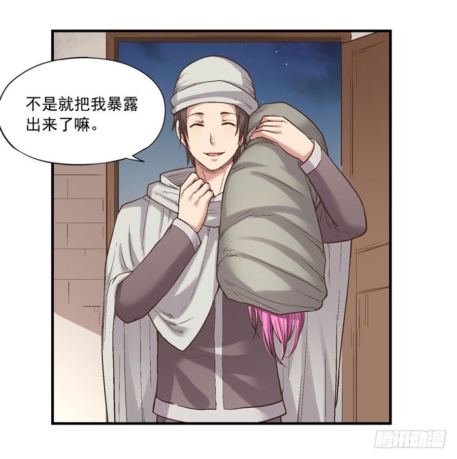 第 78 页