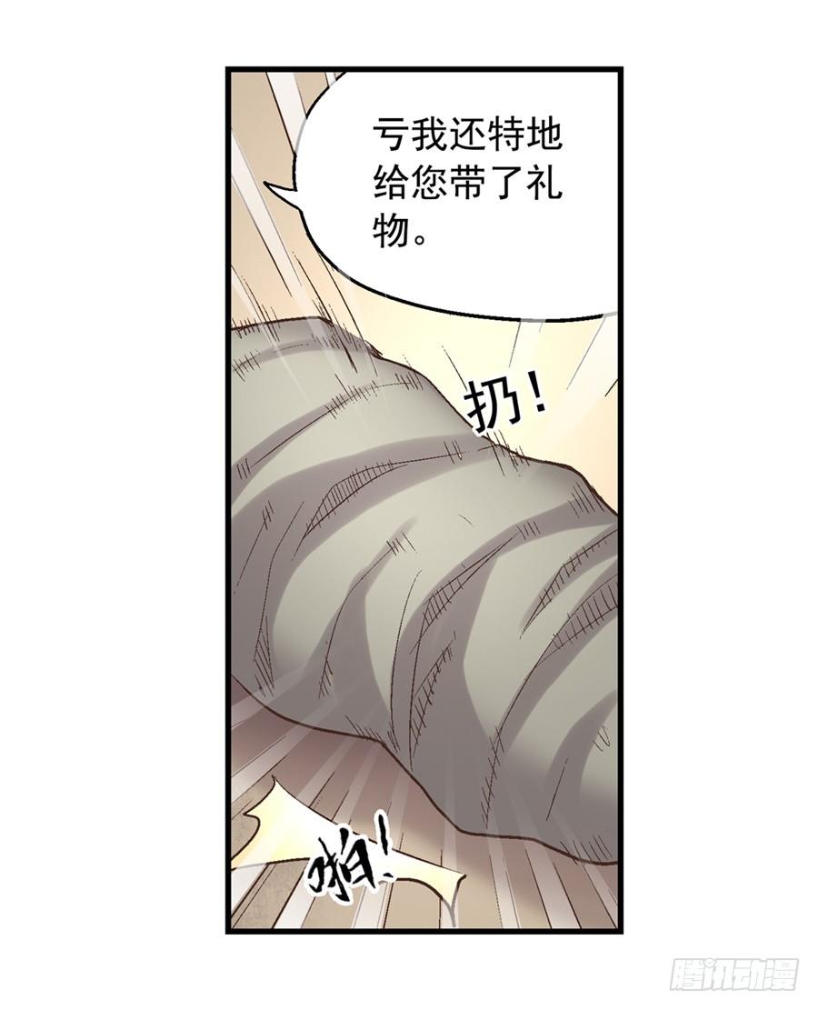 第 79 页