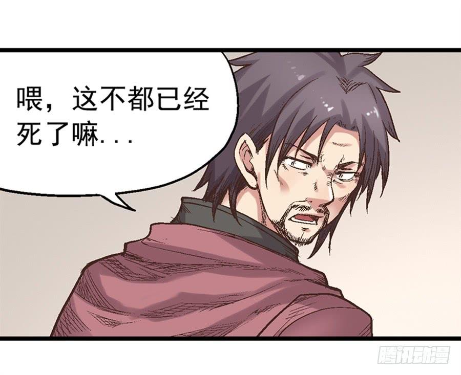 第 82 页