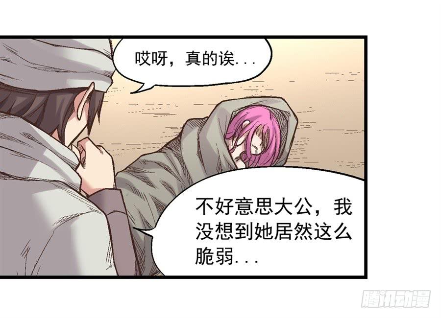 第 83 页
