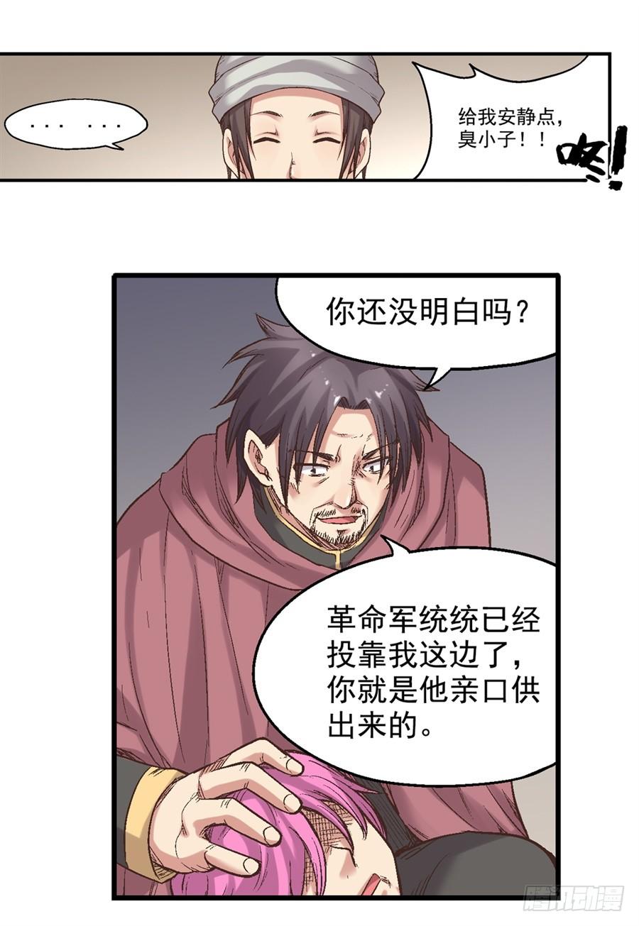 第 86 页