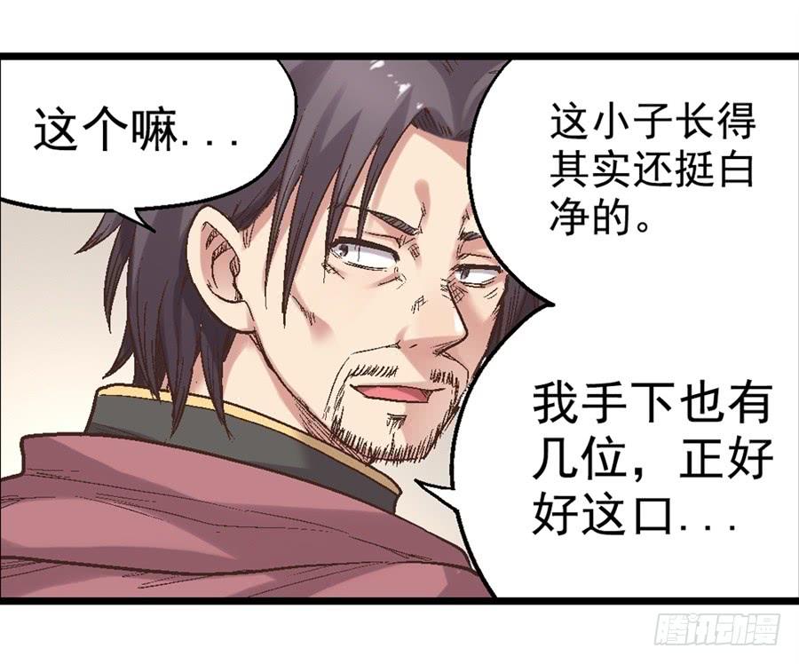 第 88 页