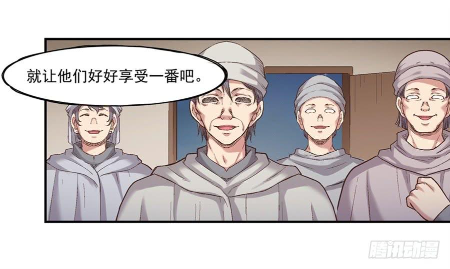 第 89 页