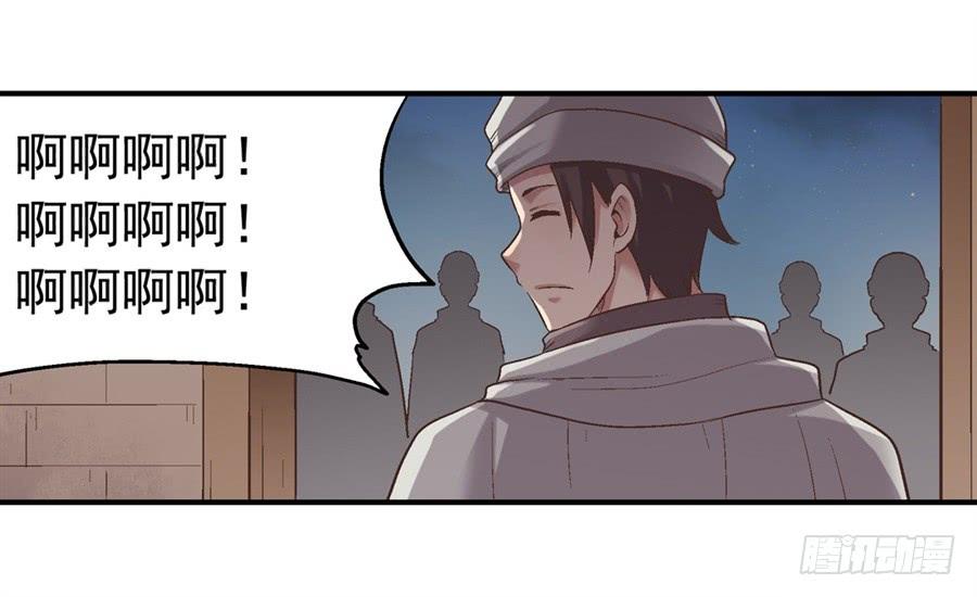 第 94 页