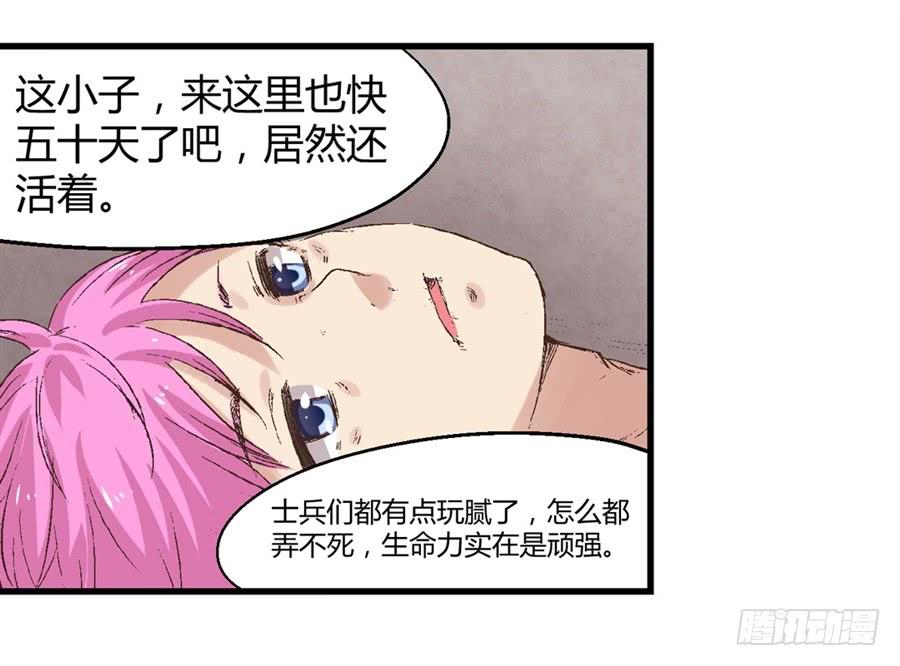 第 99 页