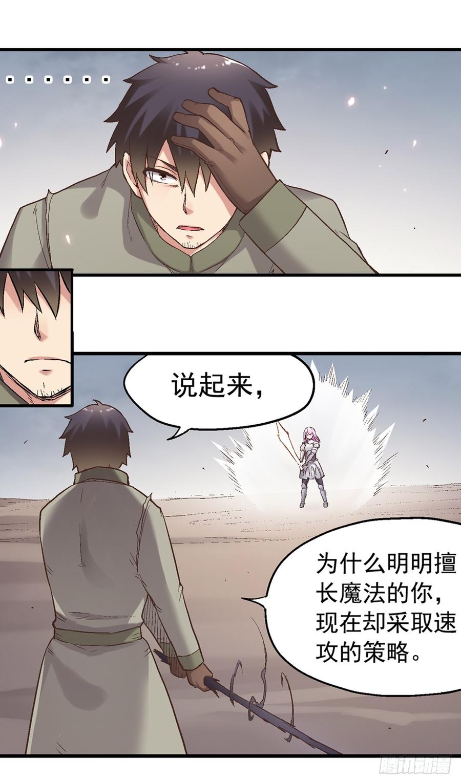 第 43 页