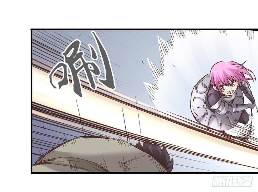 第 53 页