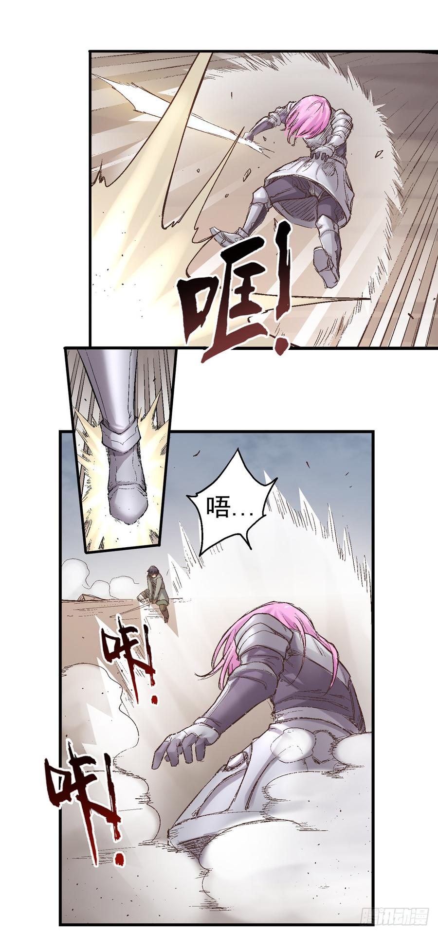 第 59 页