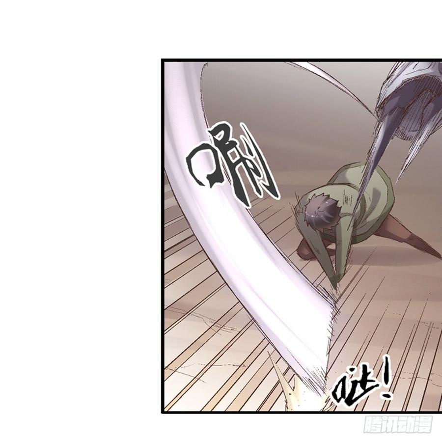 第 66 页
