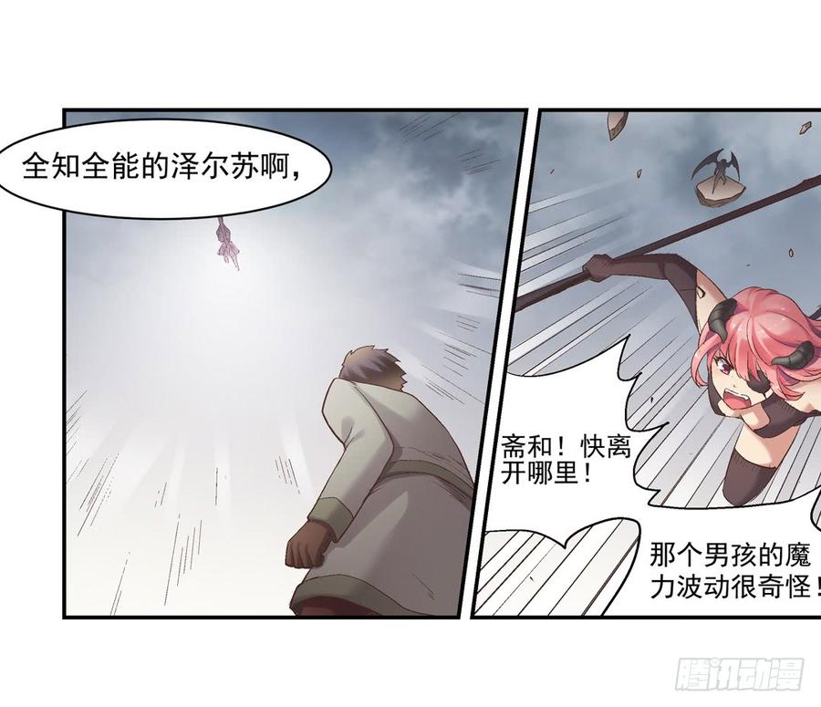 第 76 页