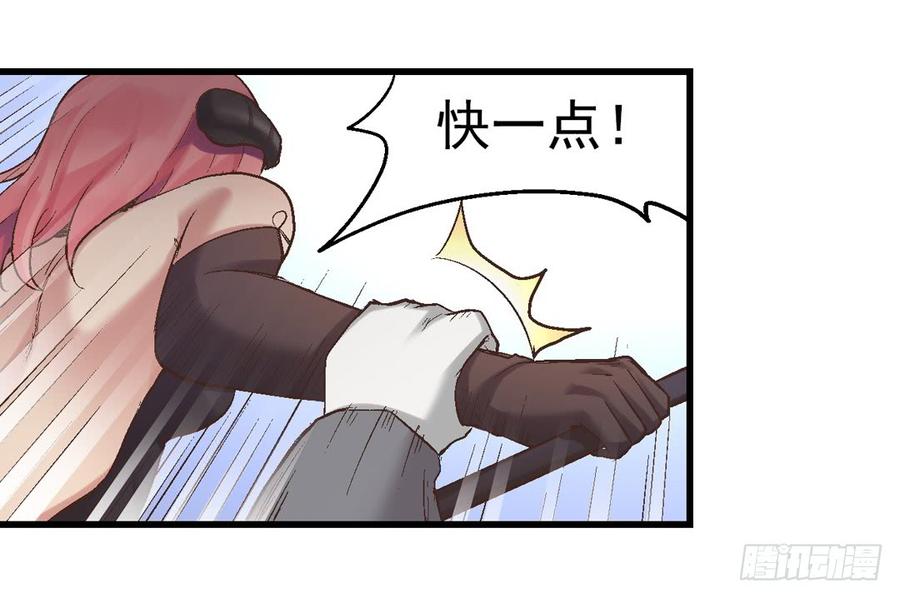 第 77 页