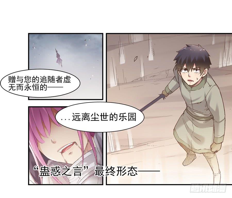 第 85 页