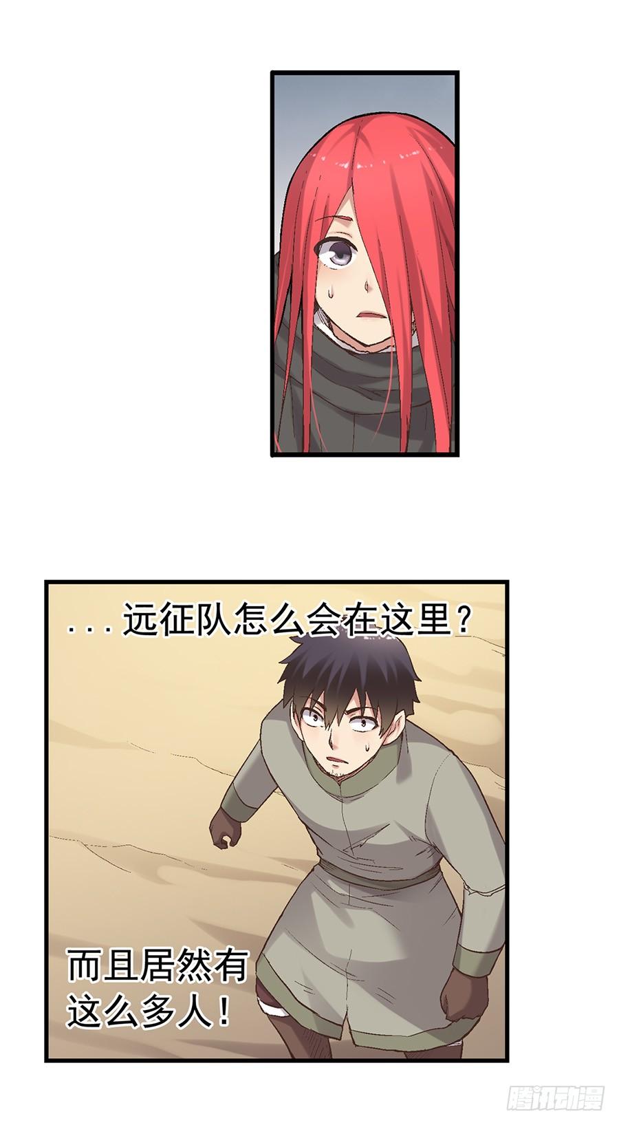 第 54 页