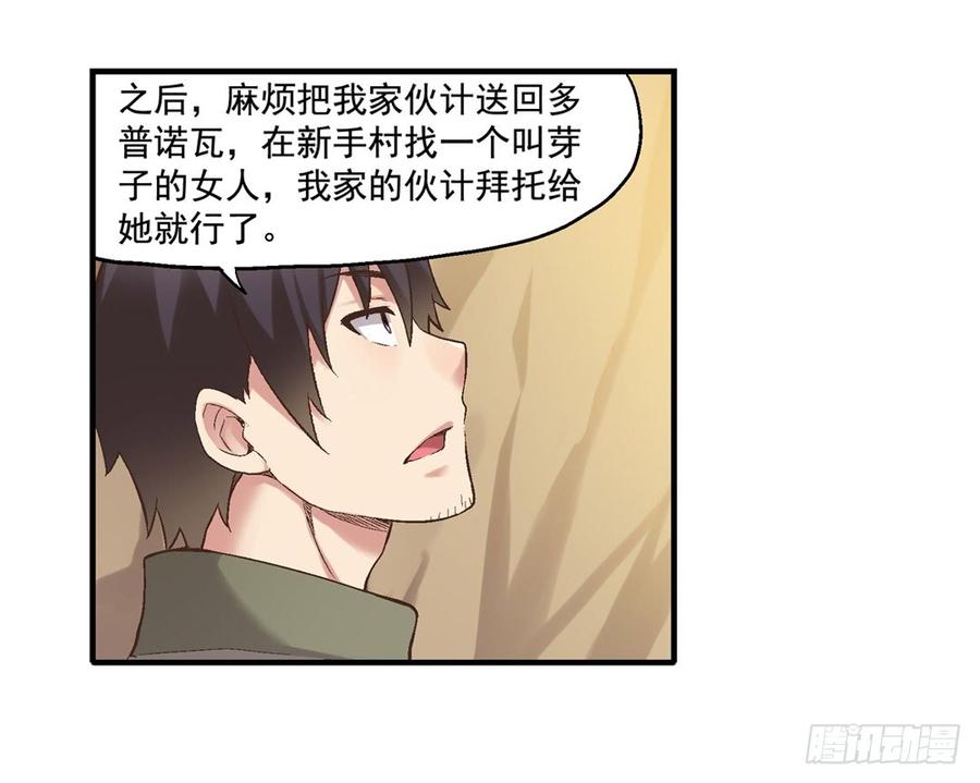 第 52 页