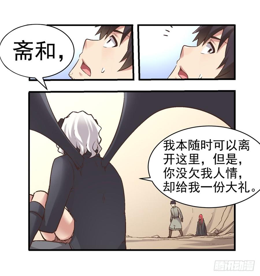 第 59 页