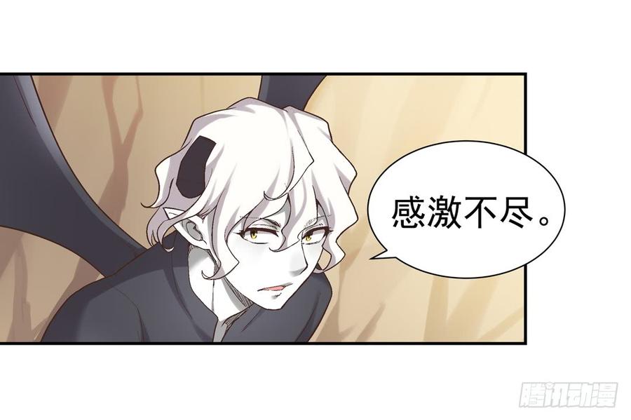 第 60 页