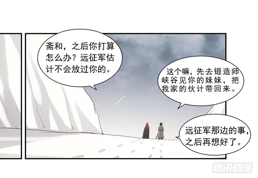第 56 页