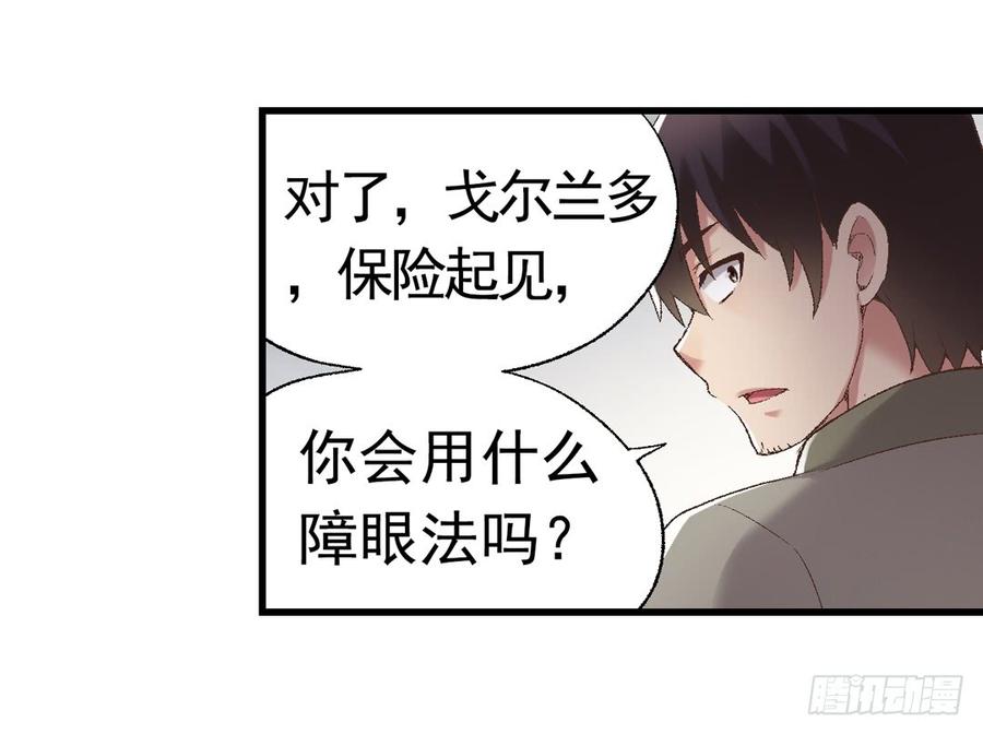 第 57 页