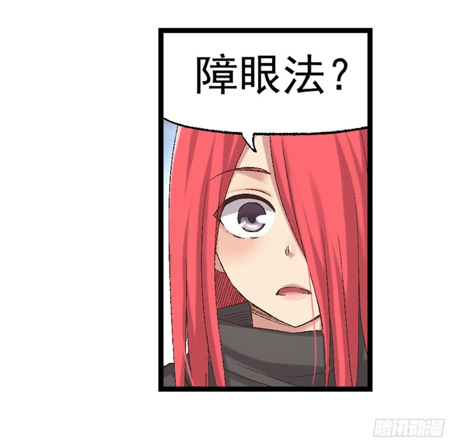 第 58 页