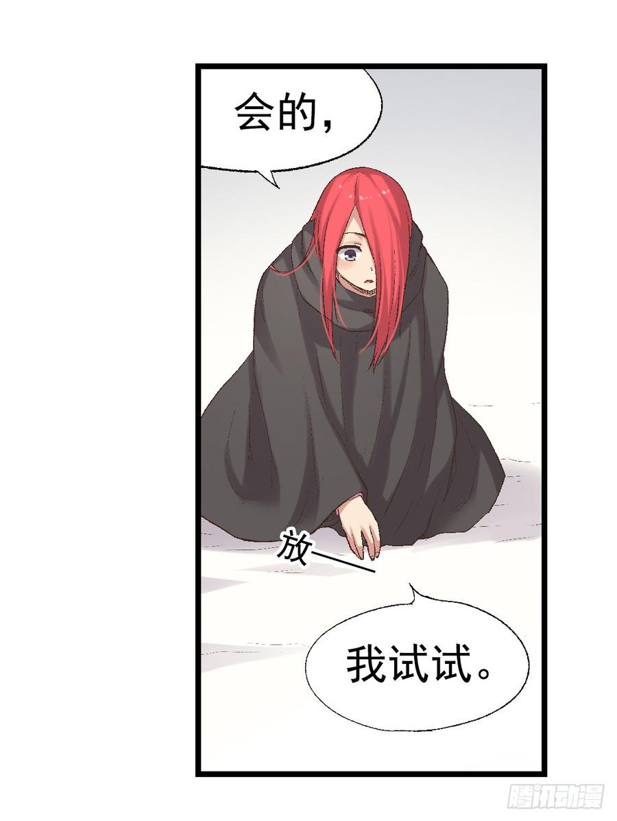 第 60 页