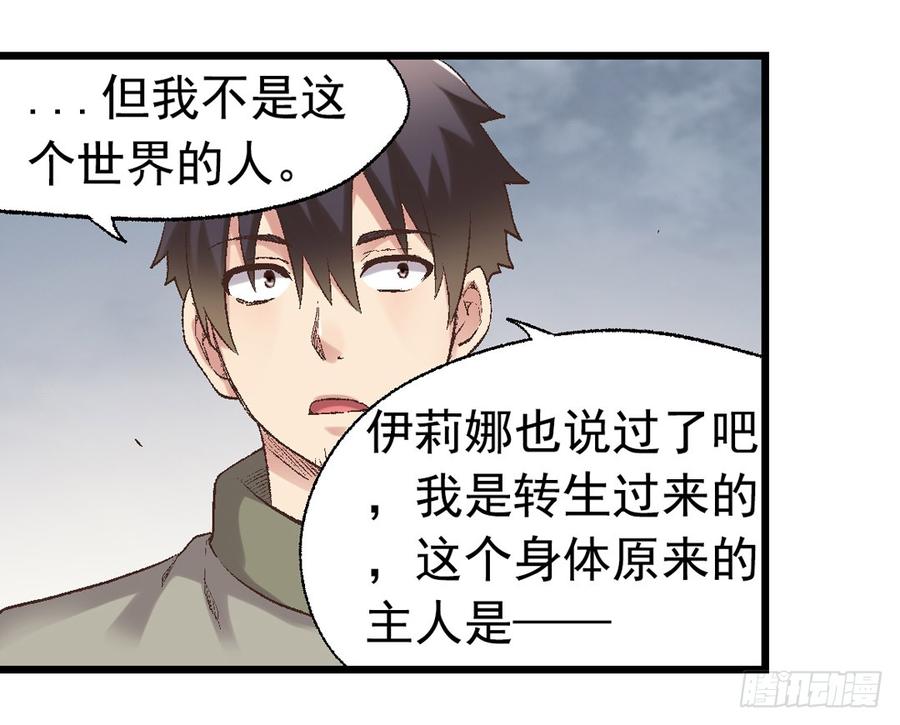 第 70 页
