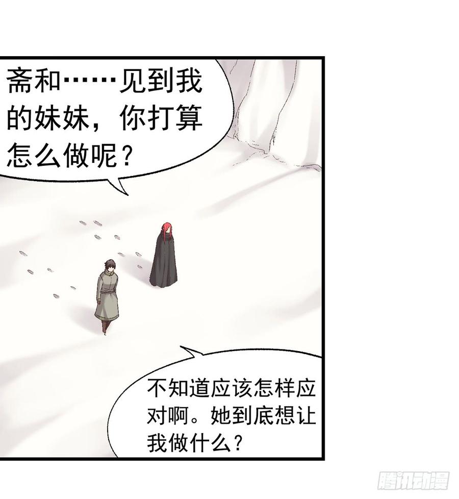 第 75 页
