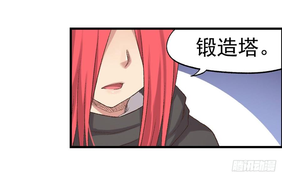 第 76 页