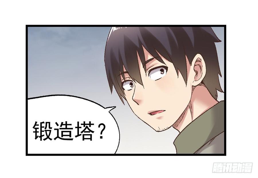 第 77 页