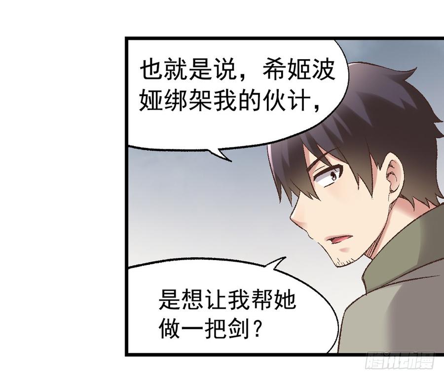 第 80 页