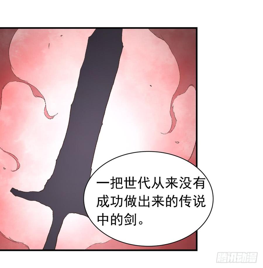 第 82 页