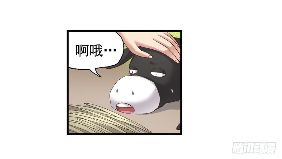 第 85 页